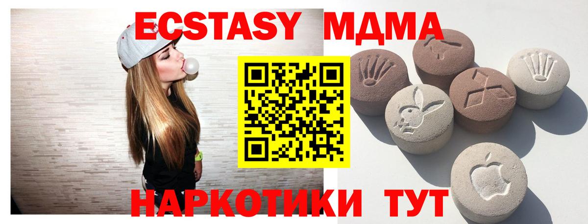 ЭКСТАЗИ  Ecstasy louis Vuitton  Вход с VPN  как найти закладки  гидра ССЫЛКА  Шебекино  ЭКСТАЗИ louis Vuitton 