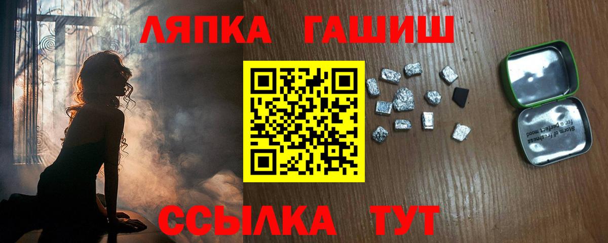 Гашиш hashish  ГАШИШ 40% ТГК  Шебекино  Вход с VPN 