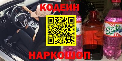 альфа пвп VHQ Краснознаменск