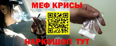альфа пвп VHQ Краснознаменск