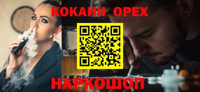 2c-b Краснодар