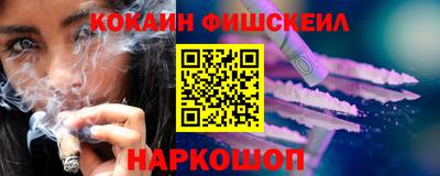 2c-b Краснодар