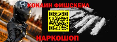 альфа пвп VHQ Краснознаменск