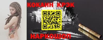 альфа пвп VHQ Краснознаменск