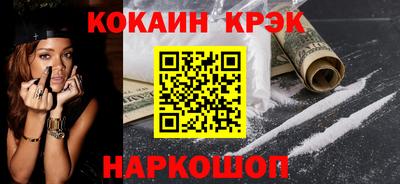 альфа пвп VHQ Краснознаменск