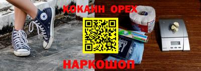 альфа пвп VHQ Краснознаменск