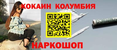 2c-b Краснодар