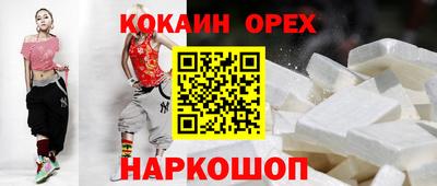 стаф Краснокаменск