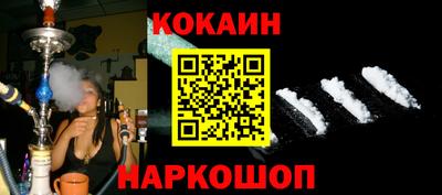 стаф Краснокаменск
