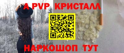 2c-b Краснодар