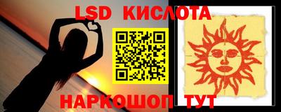 2c-b Краснодар