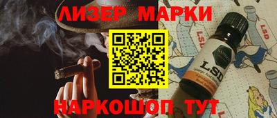 стаф Краснокаменск
