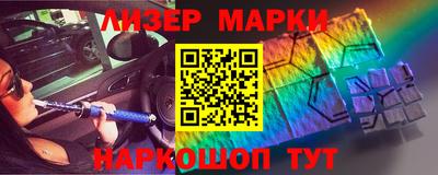 2c-b Краснодар