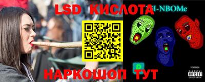 альфа пвп VHQ Краснознаменск