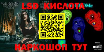 стаф Краснокаменск
