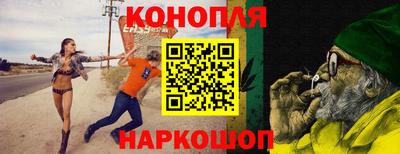 стаф Краснокаменск
