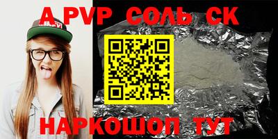 2c-b Краснодар