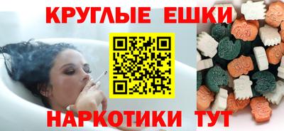 альфа пвп VHQ Краснознаменск