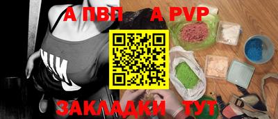 стаф Краснокаменск