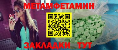 2c-b Краснодар