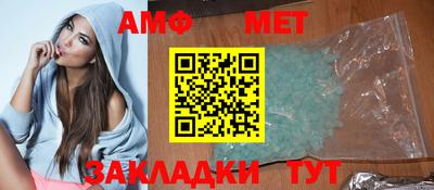 альфа пвп VHQ Краснознаменск