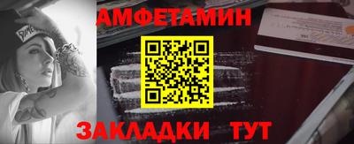 альфа пвп VHQ Краснознаменск