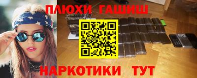 стаф Краснокаменск