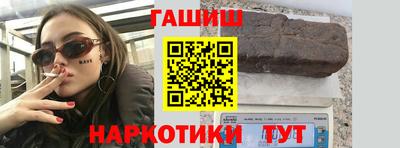 альфа пвп VHQ Краснознаменск