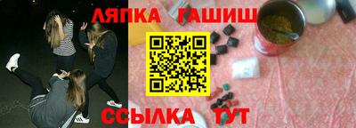 стаф Краснокаменск