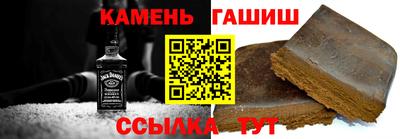 стаф Краснокаменск