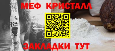 альфа пвп VHQ Краснознаменск