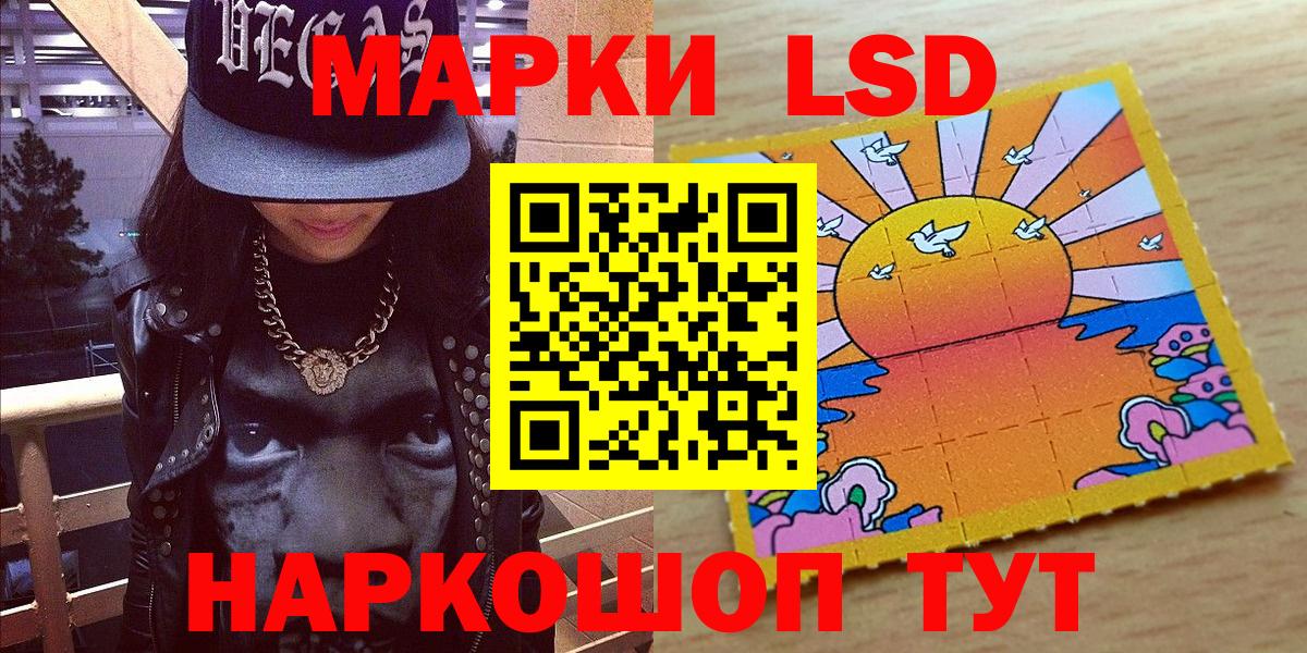 Шебекино  Марки NBOMe  Марки N-bome 1500мкг  Вход с VPN  Марки N-bome 1500мкг 