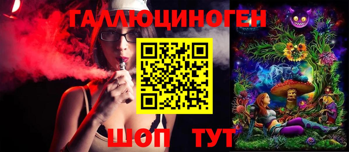 Псилоцибиновые грибы MAGIC MUSHROOMS Шебекино