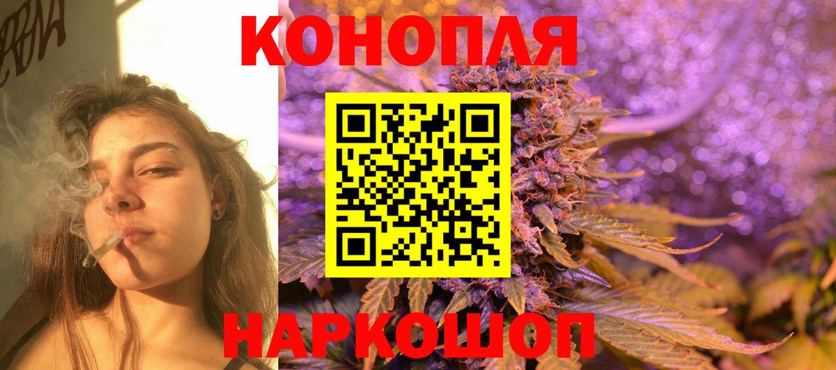 Бошки Шишки Amnesia Шебекино